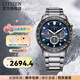 西鐵城(CITIZEN)男表CA0695三眼指針表盤皮/鋼帶光動能手表商務(wù)潮流運(yùn)動 11.CA4454-89L