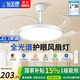鉆石牌風(fēng)扇燈一體餐廳燈吊扇燈客廳臥室隱形電扇吸頂燈變頻超薄款護眼燈 變頻36寸遙控【一級能效】吊桿