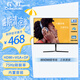 長虹 23.8英寸內(nèi)置音箱顯示器FHD全高清75Hz DP+HDMI+VGA接口 低藍(lán)光愛眼 電腦顯示屏 24G650F-S
