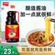 加加 精選系列 面條鮮1.9L【特級】0添加防腐劑 拌面湯面生抽調(diào)料 