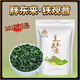 胖東來茶葉 鐵觀音烏龍茶 2025新茶安溪高山茶蘭花香清香型耐泡精選茶葉 鐵觀音【250克】