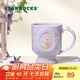 星巴克（Starbucks）杯子 花園舞曲系列陶瓷馬克杯 高顏值桌面咖啡杯開學(xué)季教師禮物 紫色款馬克杯296ml