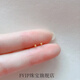 FVIP老鳳凰999黃金足金豆豆銀針直播百搭款金豆豆耳釘日韓簡(jiǎn)約 黃金色3mm