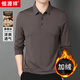 恒源祥輕奢含桑蠶絲長(cháng)袖t恤男春秋季寬松純色中青年休閑翻領(lǐng)打底衫上衣 中咖【加絨】 L 【建議120-140斤】