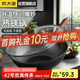 炊大皇 炒鍋鐵鍋 健康無(wú)涂層蜂窩紋32cm 家用炒菜鍋玄鐵XT32CGH