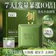 焦博士側柏葉何首烏洗發(fā)皂香皂新疆烏斯曼草五黑養發(fā)皂純植物草本洗頭皂