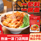 云山半油潑面調(diào)料包15g*15包 陜西特色辣椒面辣椒粉油潑辣子拌面小包裝