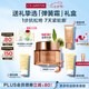 嬌韻詩緊致彈簧霜50ml全膚質(zhì)面霜維穩(wěn)提拉抗皺護(hù)膚品送女友七夕禮物