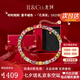 IL&CO尤珂「花滿棠」S925銀天然碧璽方糖手鏈女寶石手串七夕情人節(jié)禮物 【七夕禮盒】7克拉多色碧璽手鏈