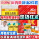 【肖老指定店鋪】肖秀榮2026考研政治肖四肖八1000題精講精練沖刺8套卷4套卷考點(diǎn)預測知識點(diǎn)提要時(shí)政全家桶可搭徐濤核心考案價(jià)保 【沖刺2件套】肖秀榮背誦手冊+形勢與政策