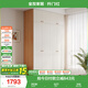 全友家居 簡(jiǎn)約奶油風(fēng)衣柜組合家具臥室家用靠墻落地衣服柜子成品衣櫥
