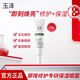 玉澤皮膚屏障修護專(zhuān)研保濕眼霜15g改善暗沉淡化細紋敏感肌護膚品 眼霜15g