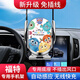 一賓適用福特蒙迪歐探險者銳界際?？怂诡I(lǐng)界睿裕烈馬翼虎車載手機支架 【小怪獸】電動開合+無線充電 22-25款 福特蒙迪歐