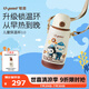 世喜兒童保溫杯直飲吸管杯寶寶大容量水壺316L不銹鋼學(xué)生水杯聯(lián)名款
