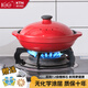 康特耐千味鍋砂鍋耐高溫陶瓷燉湯淺寬口沙鍋淺煲家用陶瓷沙鍋千味鍋 紅(明火專(zhuān)用款) 0.9L