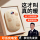 嘉柏蘭暖手寶女生充電寶暖寶寶情人節(jié)禮物送女友暖手神器電暖寶年會禮品 【小熊米】三檔調(diào)溫+雙面絨發(fā)熱