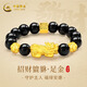 中國黃金貔貅黃金手鏈男足金轉運珠手串情人節生日禮物送老公男友爸爸父親 貔貅轉運金珠手串最重版+尊享男士禮盒-5.40
