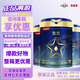 貝因美致越1段2段3段4段嬰幼兒兒童配方牛奶粉罐裝  正品 1段