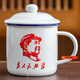 菲藝雅仿搪瓷水杯復(fù)古懷舊搪瓷杯經(jīng)典帶蓋茶缸陶瓷馬克杯辦公室個人杯子 【加厚款】為人民服務(wù) 450ml