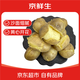 京百味 恩施小土豆 5斤 新鮮蔬菜