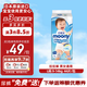 尤妮佳（MOONY）暢透微風(fēng)嬰幼兒褲型拉拉褲L44片 9-14kg 寶寶紙尿褲干爽透氣