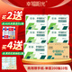 幸福陽光擦手紙 200抽*20包 大尺寸商務(wù)用紙 衛(wèi)生間酒店餐廳擦手 濕水不破 200抽*20包
