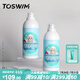 TOSWIM專業(yè)兒童去氯除氯沐浴露洗發(fā)露二合一慕斯300ml套裝 章魚泡泡