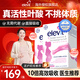 愛樂維活性葉酸孕婦備孕1段女士孕前中后期專用補(bǔ)鈣鐵鋅德國版進(jìn)口 【醫(yī)生推薦 高效吸收】德版活性葉酸1段*2盒