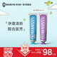 MARVIS 瑪爾仕 海洋薄荷牙膏85ml+茉莉85ml 含氟防蛀 意大利進口