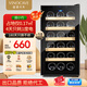 維諾卡夫(Vinocave)紅酒柜恒溫酒柜恒濕小型迷你家用客廳白酒洋酒葡萄酒玻璃展示柜冷儲藏柜超薄款 櫸木層架款SC-18AJPM- 18瓶