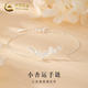 中國黃金（CHINA GOLD）S925銀銀杏葉手鏈女三生有幸手飾品輕奢小眾教師節(jié)生日禮物送女友 S925銀杏葉手鏈
