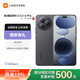小米（MI）Civi5Pro 【國(guó)家補(bǔ)貼】新品徠卡光學(xué) 5000萬(wàn)超感光前置 新四代驍龍8s 5G智能拍照新機(jī)手機(jī) 黑色 12GB+256GB