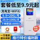 格行特價福利款隨身wifi6官方正品免插卡三網(wǎng)通可移動無線網(wǎng)隨身WiFi便攜車載路由器非無限流量2025款 充電寶款WiFi6-【一萬毫安超長續(xù)航】+一千G