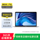 Apple MacBook Air  2018款13英寸 蘋果筆記本電腦 二手筆記本 顏色隨機(jī)發(fā)貨 規(guī)格隨機(jī)發(fā)貨可參考質(zhì)檢報告