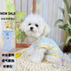 可牽引狗狗涼涼衣夏季薄款泰迪比熊小型幼犬貓咪寵物防曬衣服背心 【邦克藍】冰絲背心/冰絲涼感 L參考8-12斤 自帶涼感/防曬透氣散熱