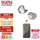 達(dá)音科（DUNU）KIMA2 有線耳機(jī)HIFI全新動圈單元高音質(zhì)高解析發(fā)燒級初燒男生女生款耳塞 可換插頭系統(tǒng) KIMA2 + DTC 480