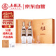 五糧液股份 尖莊榮光 濃香型白酒 52度500ml*2瓶 酒具禮盒裝
