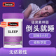 Swisse褪黑素睡眠片深度睡眠安神助眠退黑素維生素b6改善睡眠失眠安神藥 【深度睡眠8h】睡眠片100片*1瓶