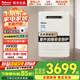 百樂滿燃氣熱水器JSW30-16EC/38-20EC日本原裝進口室外安裝燃氣熱水器 安全防凍水伺服器精準恒溫 16L 【節(jié)能防凍】JSW30-16EC