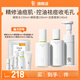 934酵母拋光水乳護(hù)膚套裝禮物水150ml+露100ml+慕斯140ml 943