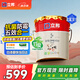 立邦乳膠漆京雅居金裝凈味5合1內(nèi)墻油漆墻面漆防霉無添加18L約25kg
