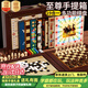 童雀男孩生日禮物兒童多功能棋盤多合一五子棋飛行棋象棋7-10棋類玩具 19合1多功能棋盤【手提禮盒】 中小學(xué)生禮物7-8-9-10-11-12-13
