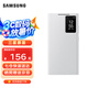 三星（SAMSUNG）Galaxy S24 Ultra 智能視窗保護(hù)殼翻蓋手機(jī)套 原廠手機(jī)殼 白色