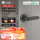方舟魚智能房門鎖S5Pro支持米家APP指紋鎖密碼鎖公寓辦公室木門出租房 單舌標(biāo)準(zhǔn)版（替換球形鎖）