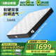 晚安（goodnight）乳膠床墊3E椰棕床墊彈簧床墊WGD21-L升級(jí)款護(hù)脊版1.8米Z宇宙
