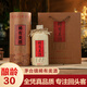 稀有美酒貴州醬香型白酒53度糧食白酒老酒廠釀造口糧白酒禮盒裝紀(jì)念酒 53%vol 500mL 6瓶 稀有美酒