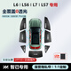 冠車達(dá)智己L6/LS6/LS7隱私簾車窗側(cè)窗防曬隔熱前擋遮陽簾汽車全車遮陽擋 雙層加厚【7件套】全側(cè)窗+后檔+贈(zèng)收納袋 智已LS6-1:1原車定制