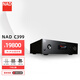 NAD C399 發(fā)燒hifi功放機家用立體聲高保真功率放大器大功率音樂功放雙聲道2.0