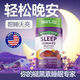 自然之珍（NATURE'S TRUTH）褪黑素軟糖入睡困難失眠助眠:睡眠糖成人緊張不安驚恐成人倒時(shí)差 Nature'sTruth褪黑素軟糖80粒*1瓶 【采購(gòu)可鑒 品質(zhì)保證】