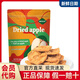 HRYOUP超市在售蘋(píng)果干富含膳食纖維獨立小包裝軟糯 0添加MM代購蘋(píng)果干 10小包蘋(píng)果干拆分活動(dòng)裝約160g